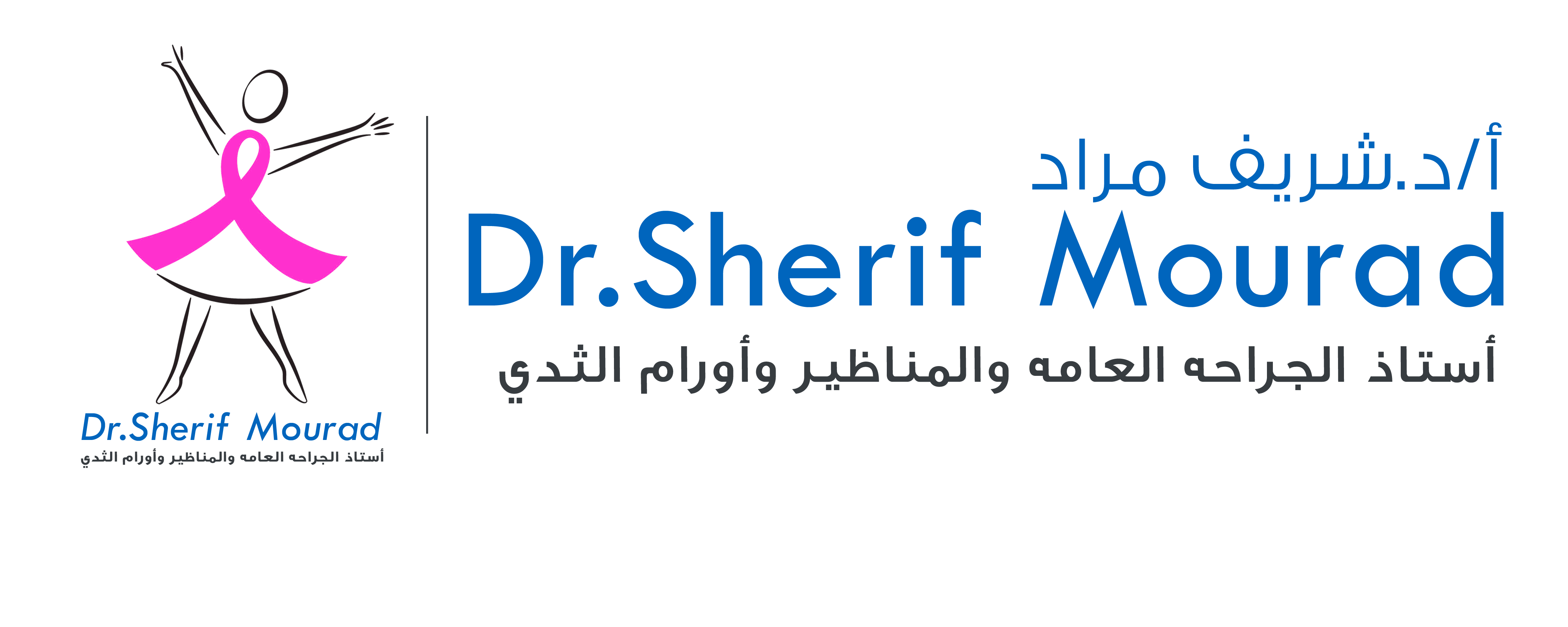 عميل طبي