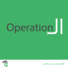 الـ Operation  السبب الرئيسى لفشل الشركات